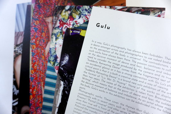Set of Cards : Gulu