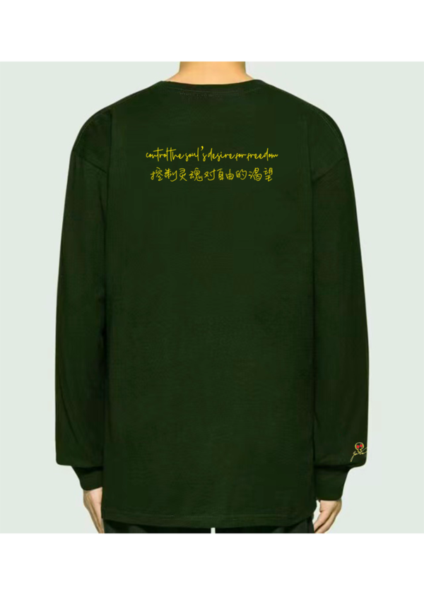 1984 - Gulu T-shirt